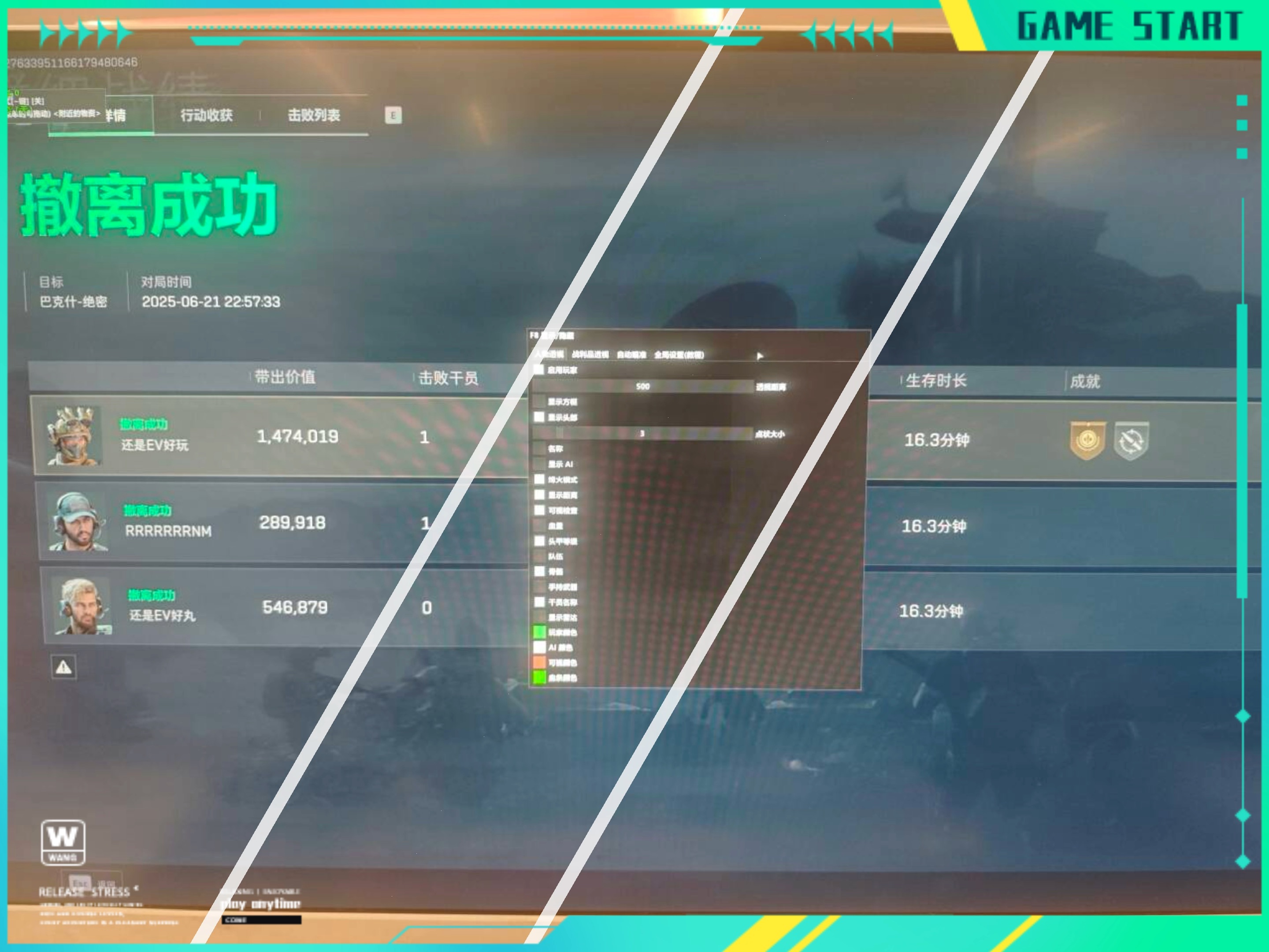 蕨菜泡了两天还能吃吗