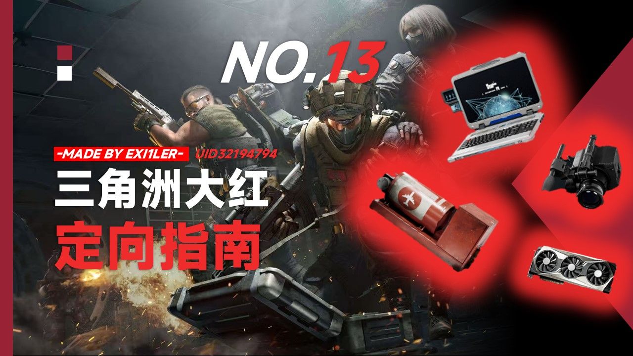 黄鼠狼吃老鼠吗