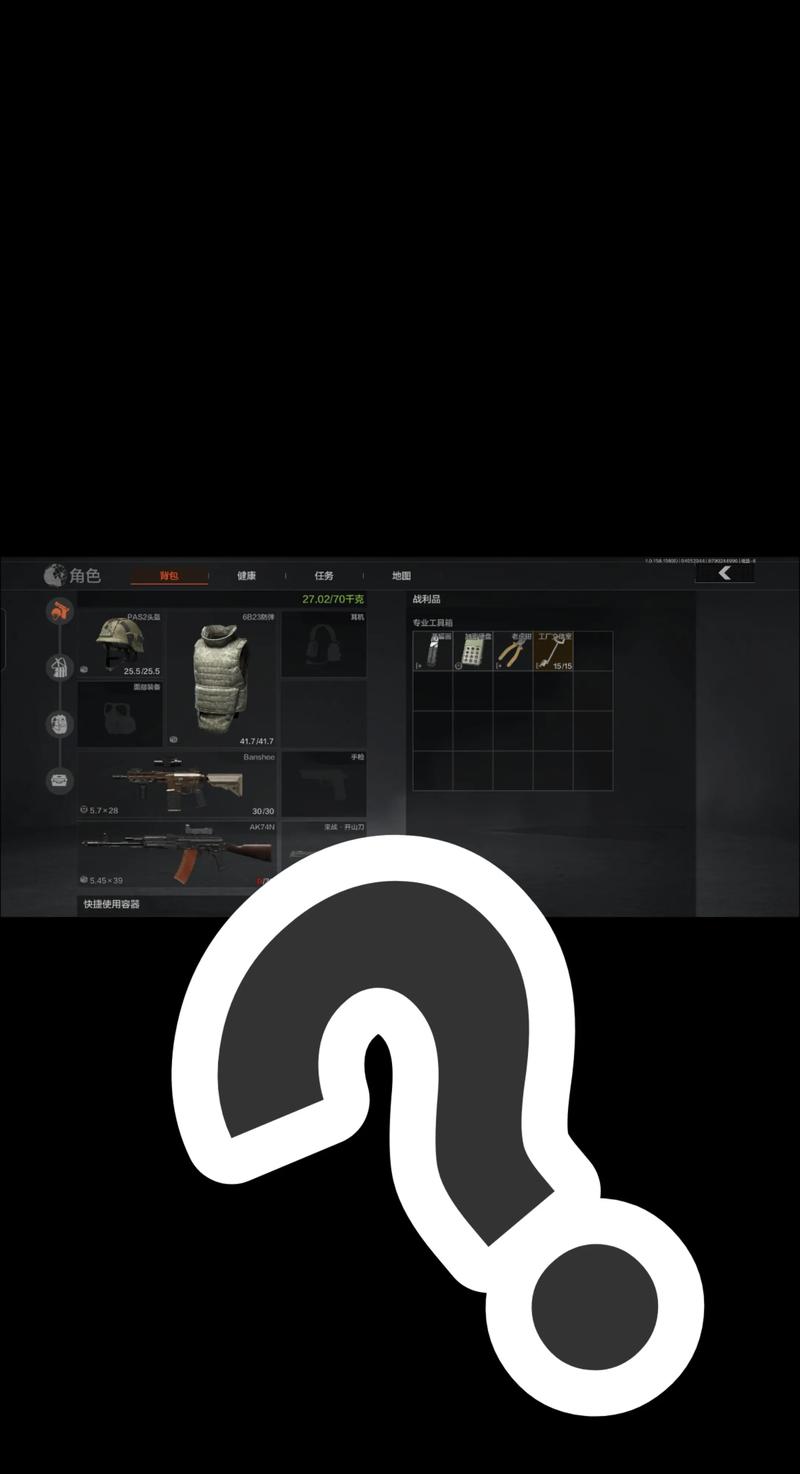 迎新晚会主持词开场白