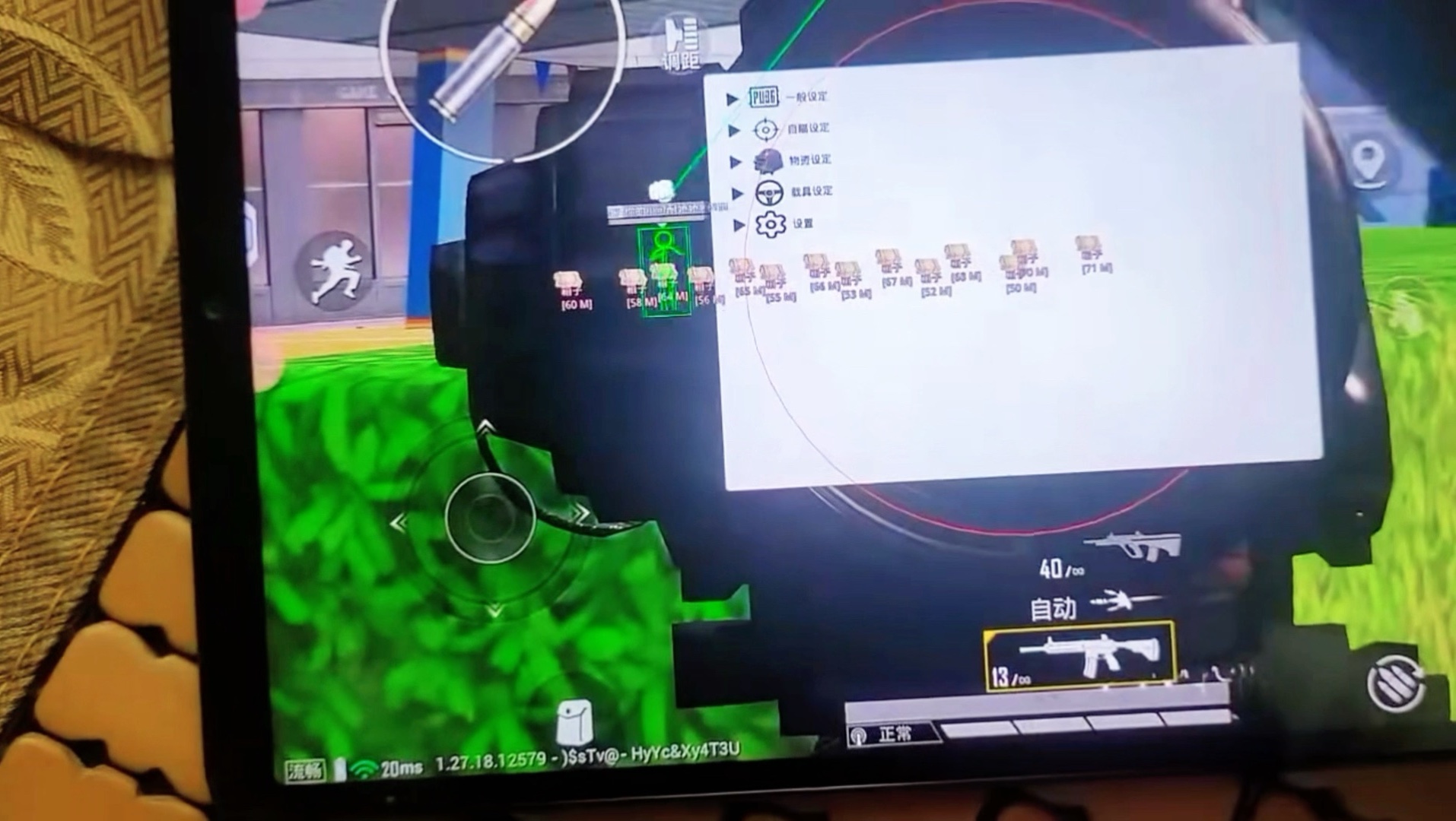 寿司可以隔夜吃吗