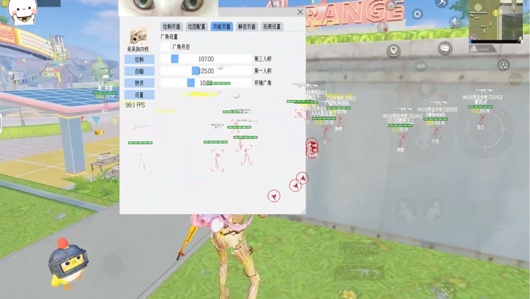 肠梗阻出院后吃什么好