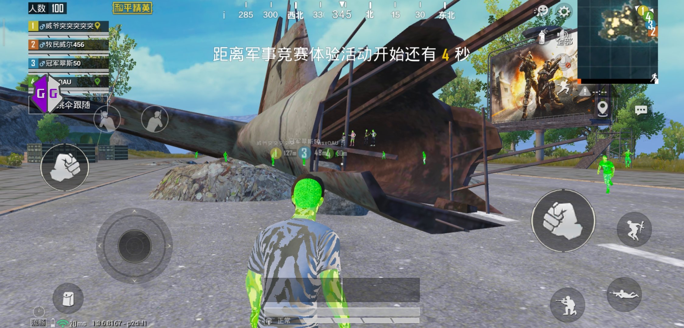 侑开始了什么梗